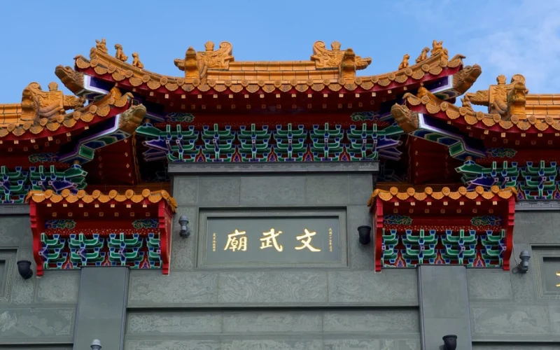 Võ Văn Miếu